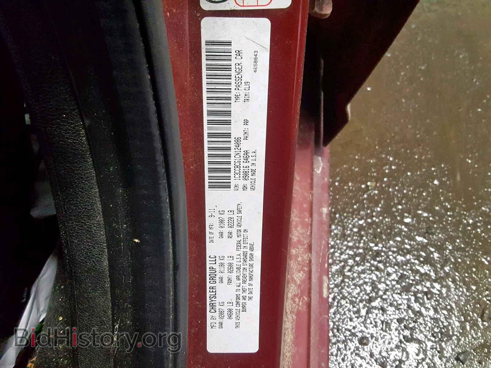 2012 CHRYSLER 200 - VIN: 1C3CCBCG1CN124086 - Фото 10