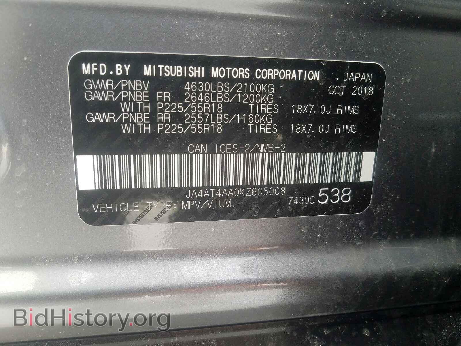 2019 MITSUBISHI ECLIPSE - VIN: JA4AT4AA0KZ605008 - Photo 10