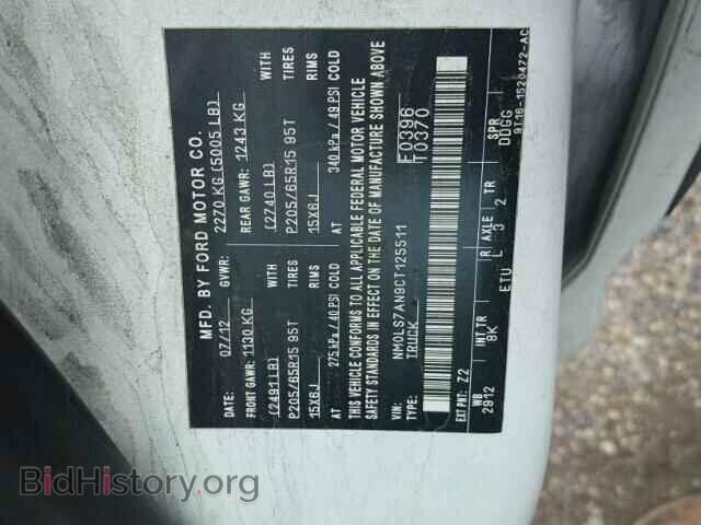 2012 FORD TRANSIT CO - VIN: NM0LS7AN9CT125511 - Фото 10