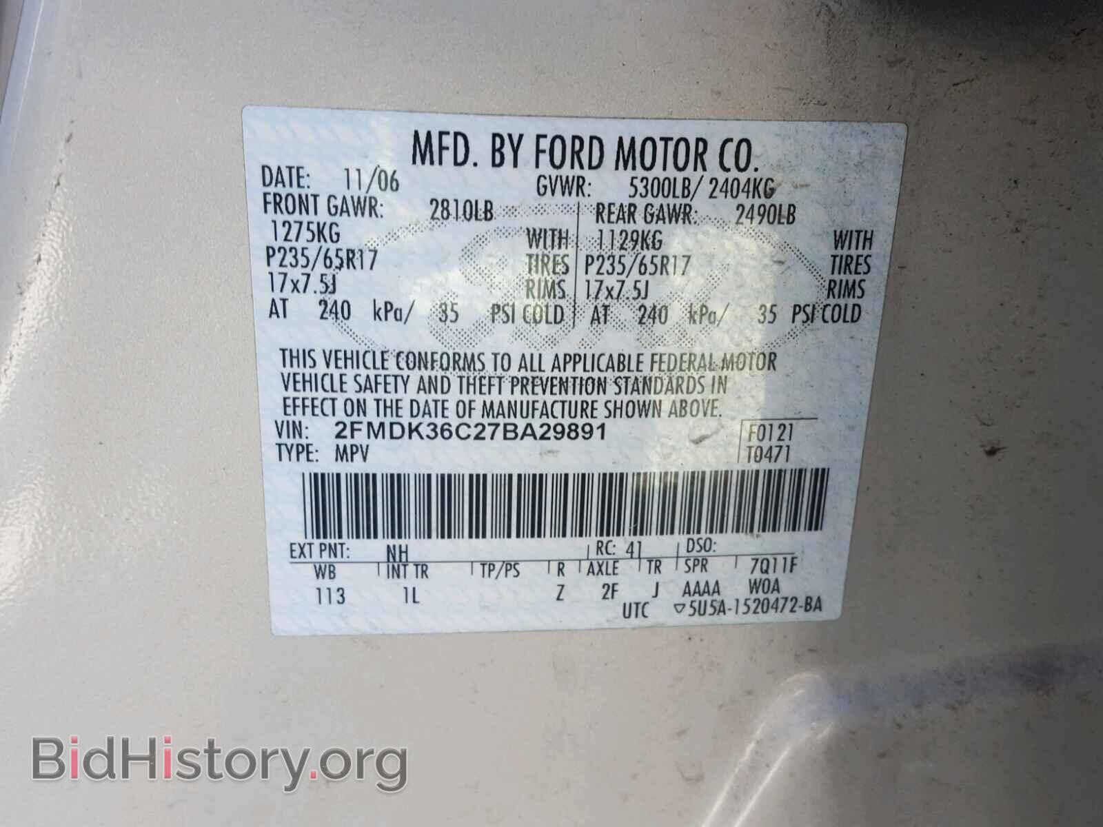 2007 FORD EDGE - VIN: 2FMDK36C27BA29891 - Фото 10