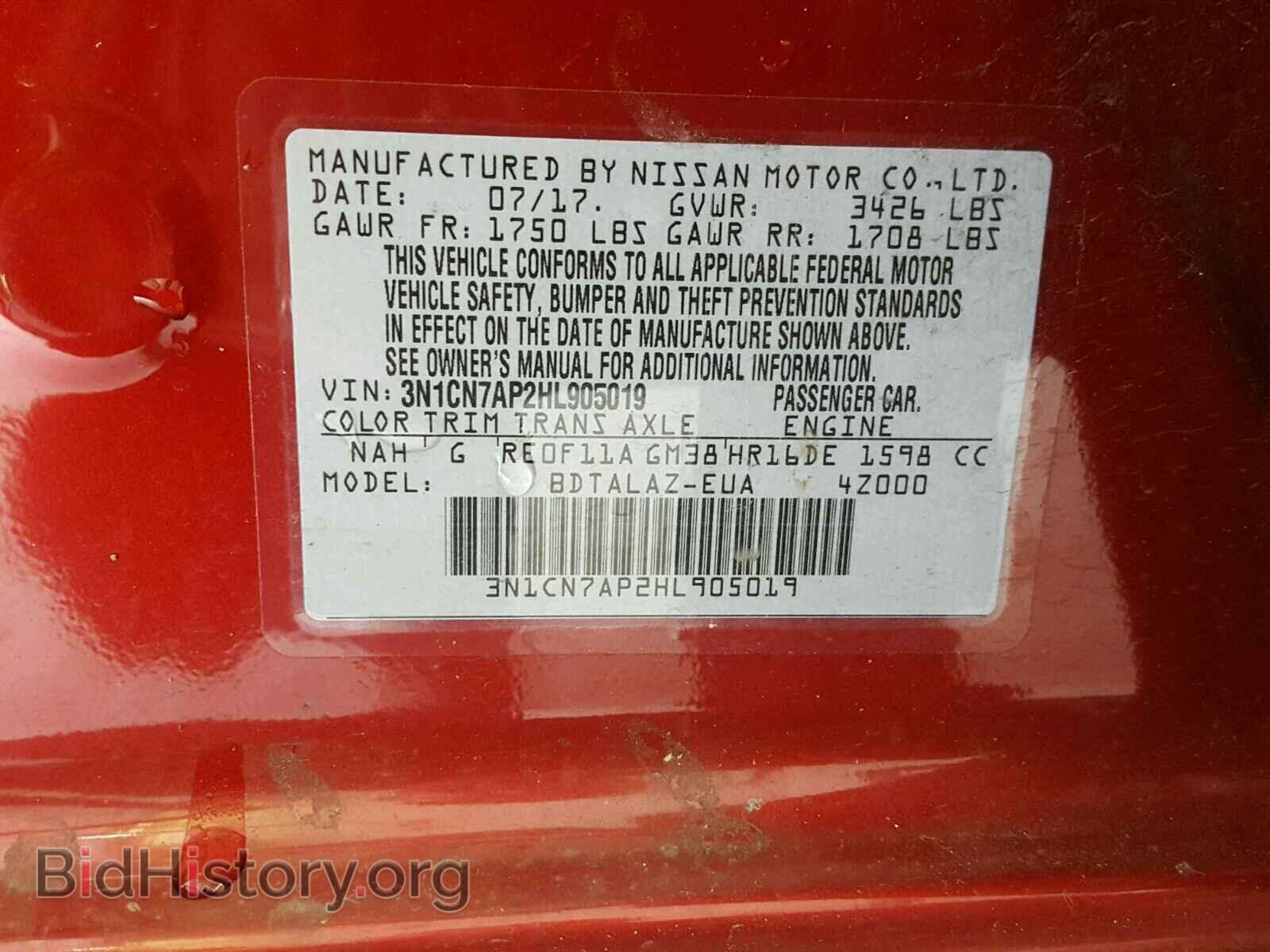 2017 NISSAN VERSA - VIN: 3N1CN7AP2HL905019 - Фото 10