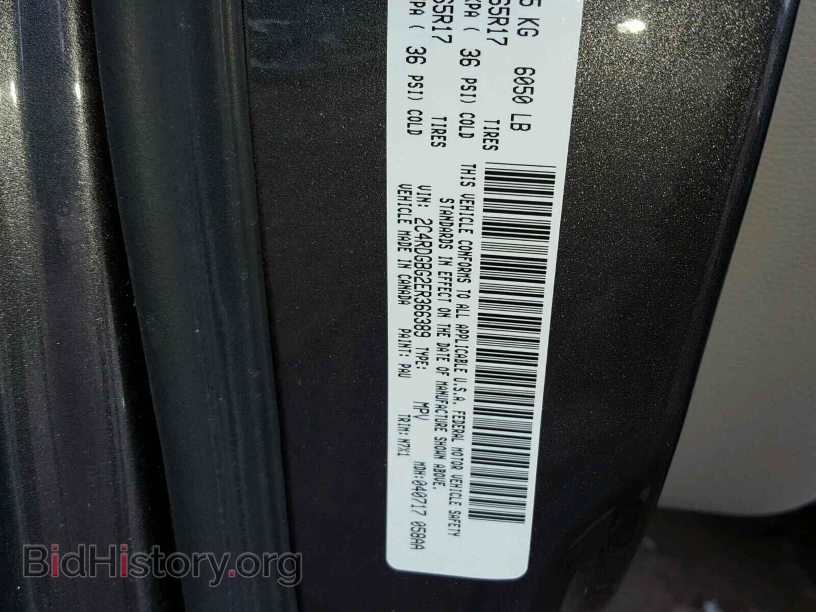 2014 DODGE CARAVAN - VIN: 2C4RDGBG2ER366389 - Фото 10