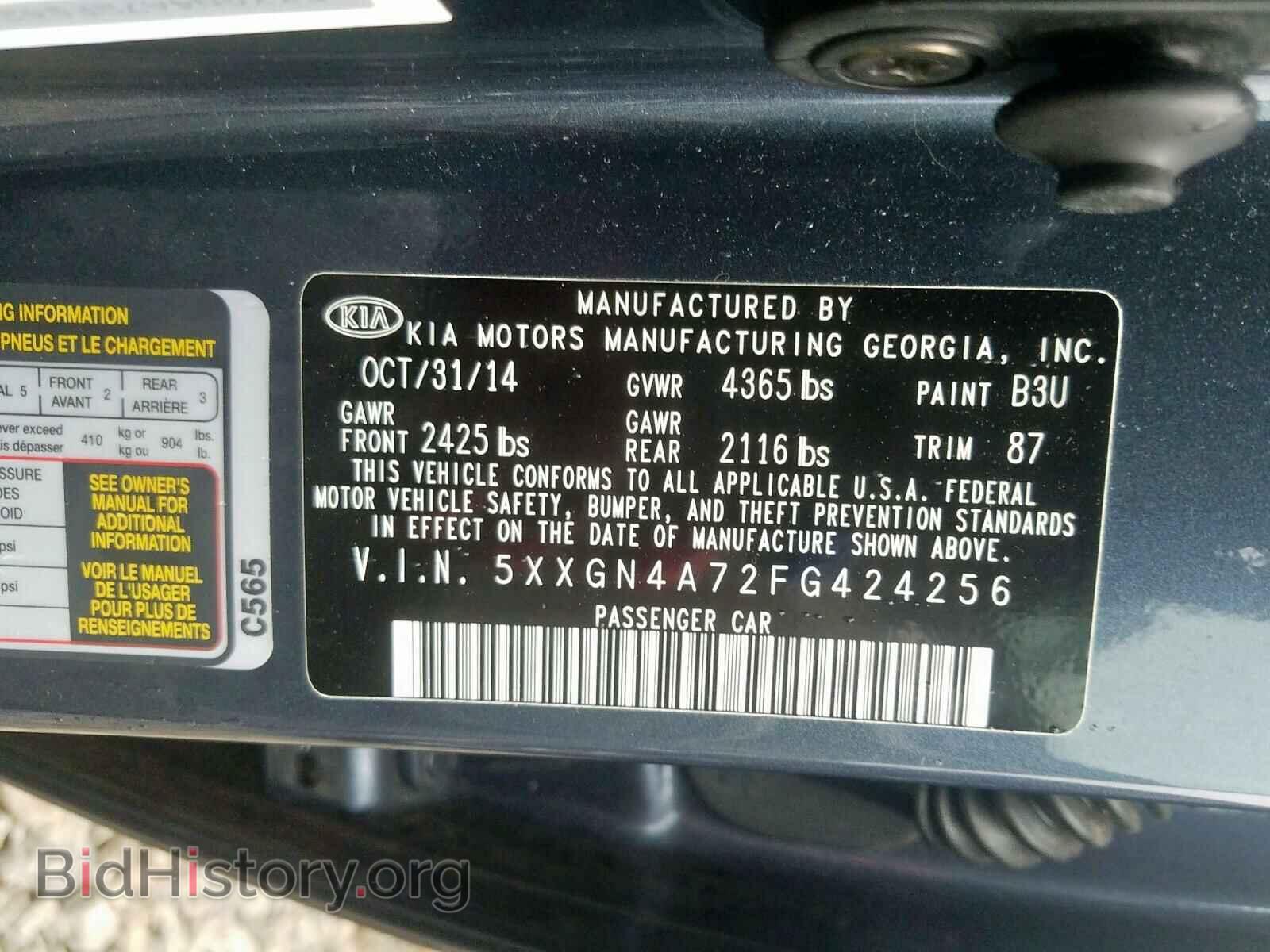 2015 KIA OPTIMA - VIN: 5XXGN4A72FG424256 - Photo 10