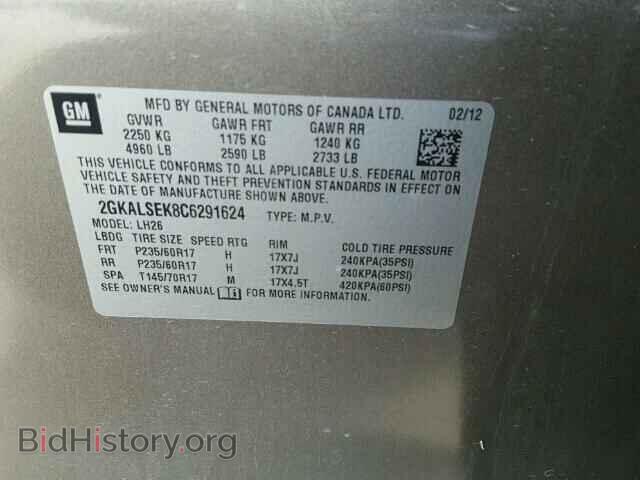 2012 GMC TERRAIN - VIN: 2GKALSEK8C6291624 - Фото 10