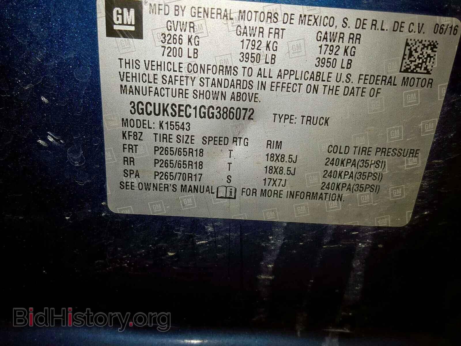 2016 CHEVROLET SILVERADO - VIN: 3GCUKSEC1GG386072 - Фото 10