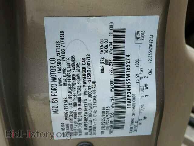 2005 FORD FOCUS - VIN: 1FAFP34N55W165274 - Фото 10