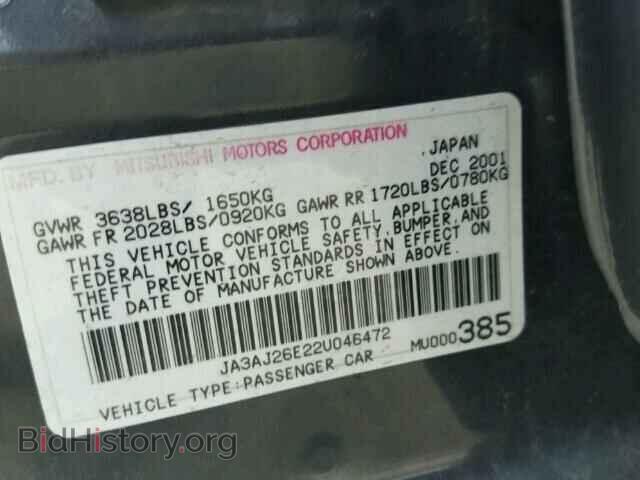 2002 MITSUBISHI LANCER - VIN: JA3AJ26E22U046472 - Фото 10