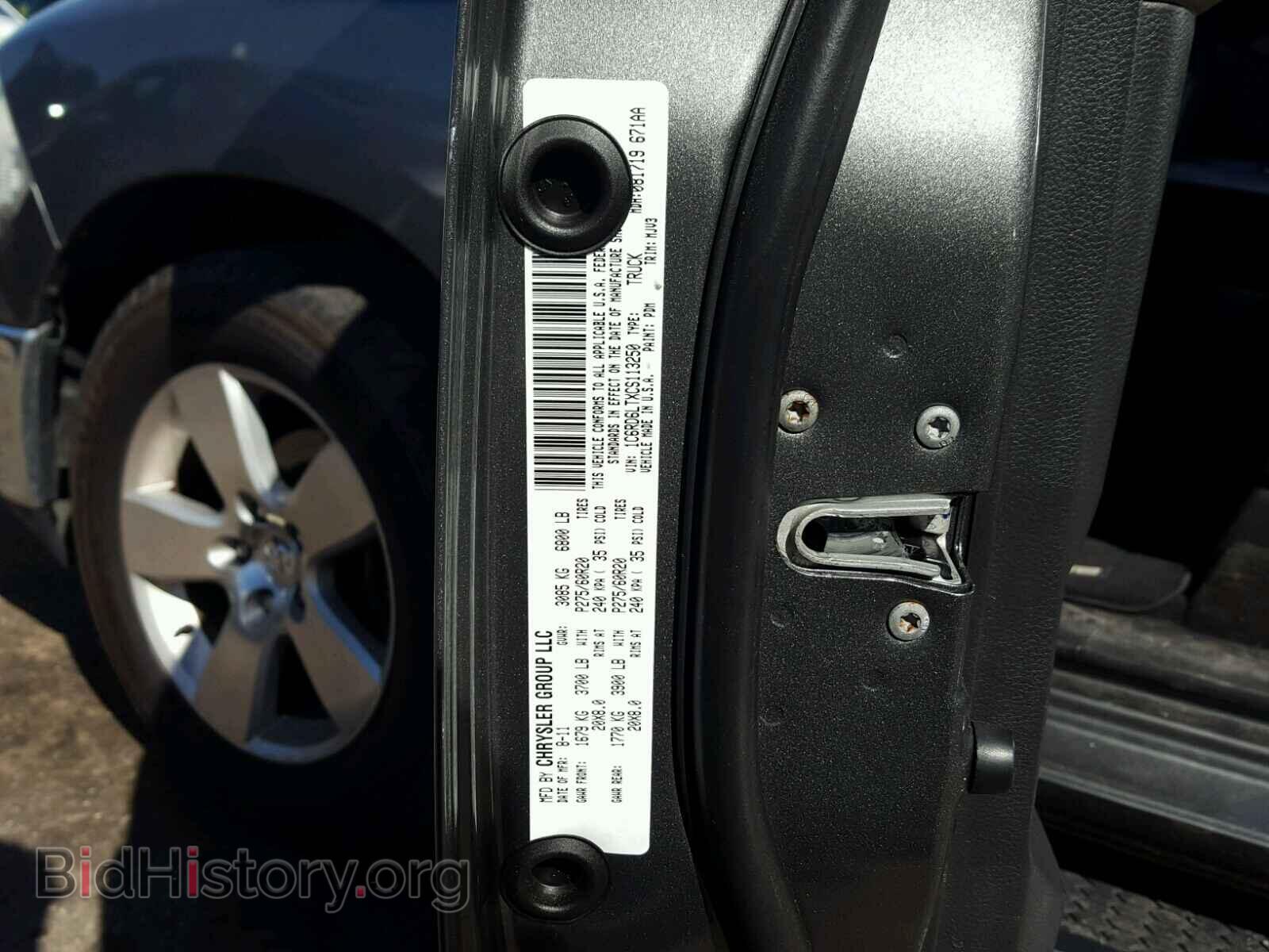 2012 DODGE RAM 1500 - VIN: 1C6RD6LTXCS113250 - Фото 10