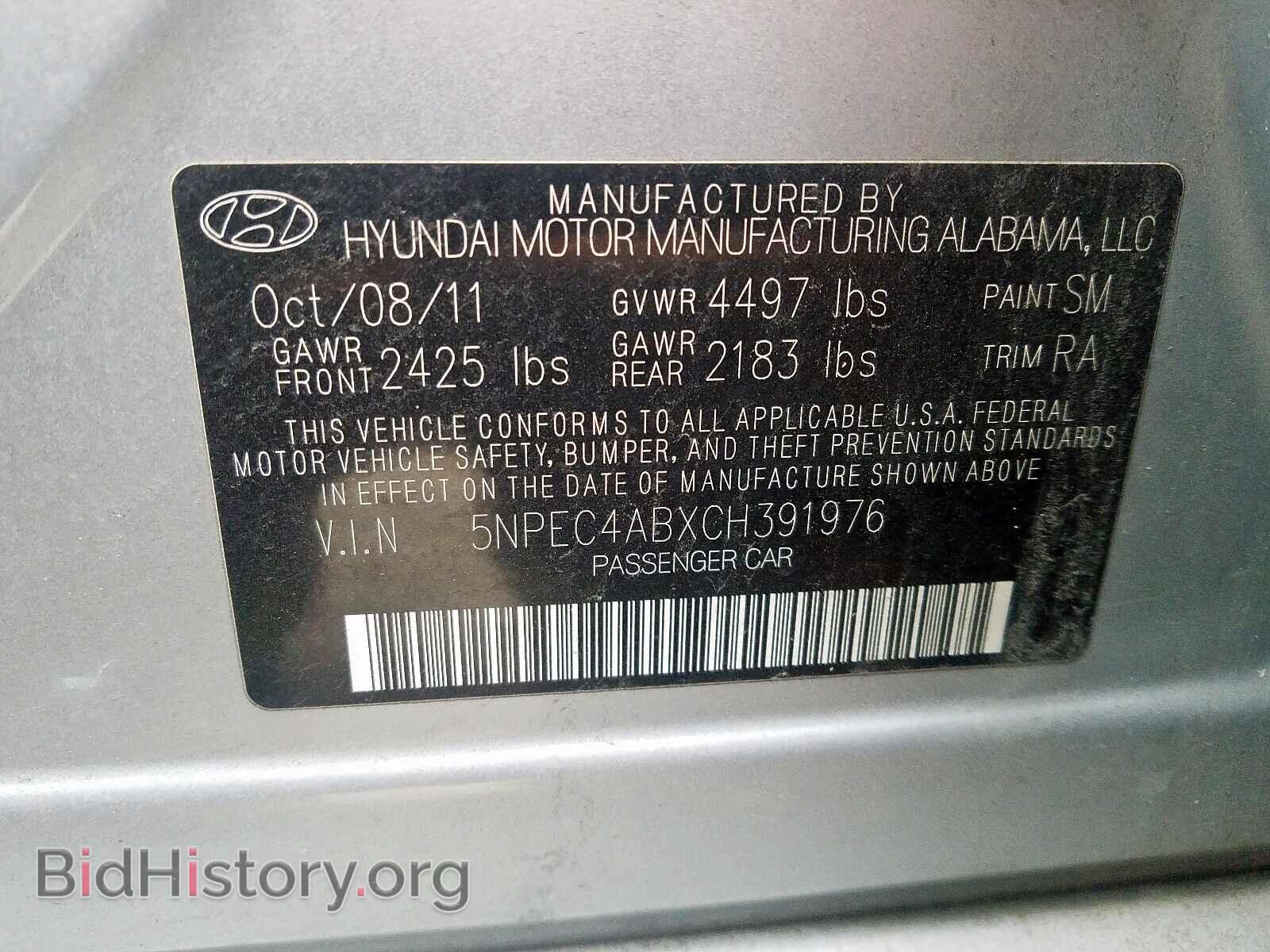 2012 HYUNDAI SONATA - VIN: 5NPEC4ABXCH391976 - Фото 10