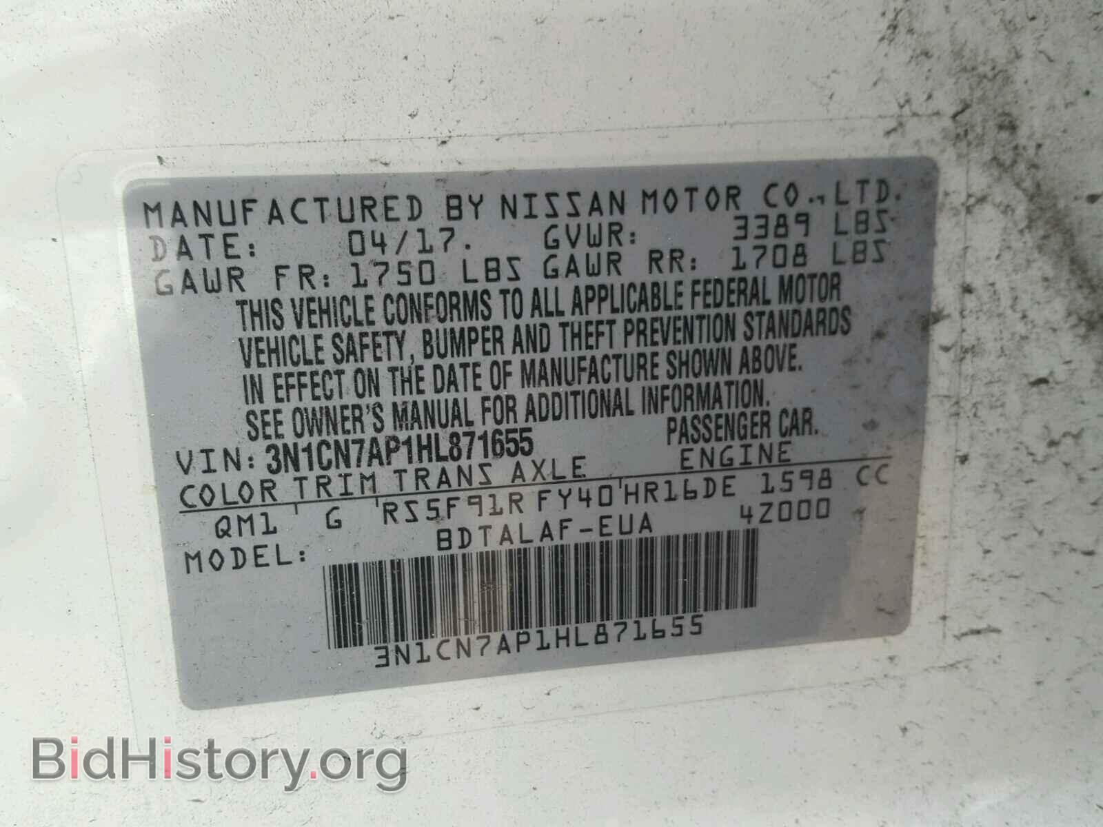 2017 NISSAN VERSA - VIN: 3N1CN7AP1HL871655 - Фото 10