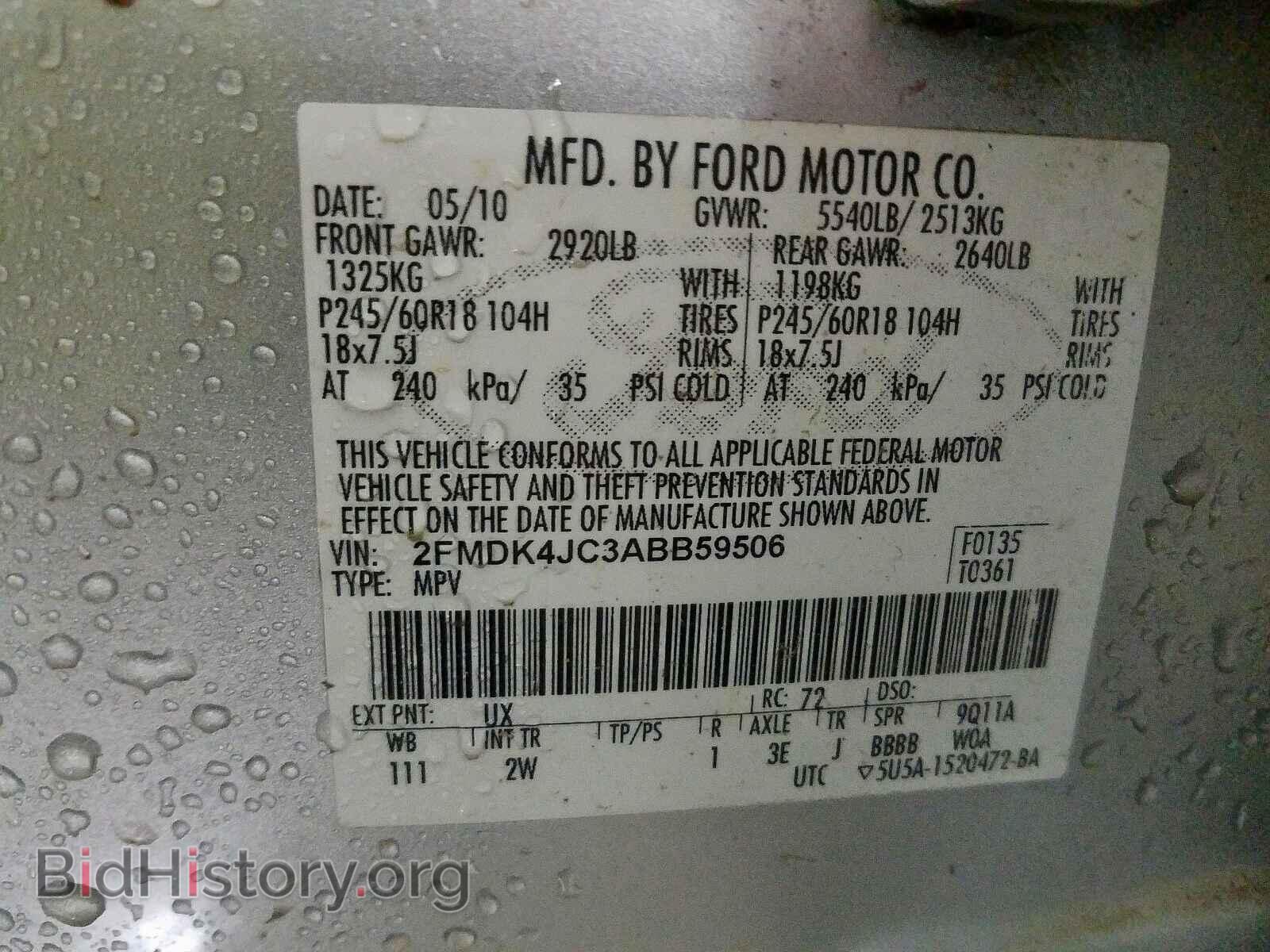 2010 FORD EDGE - VIN: 2FMDK4JC3ABB59506 - Фото 10