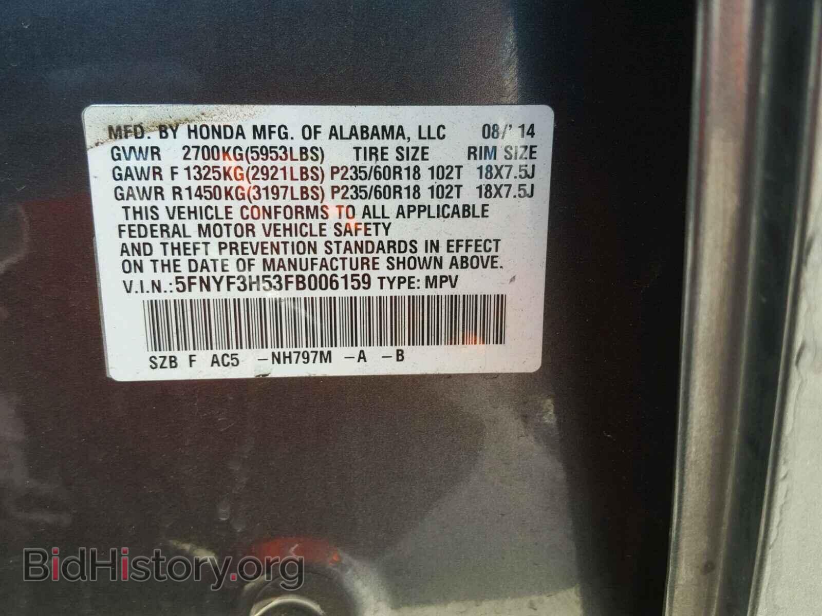 2015 HONDA PILOT - VIN: 5FNYF3H53FB006159 - Фото 10