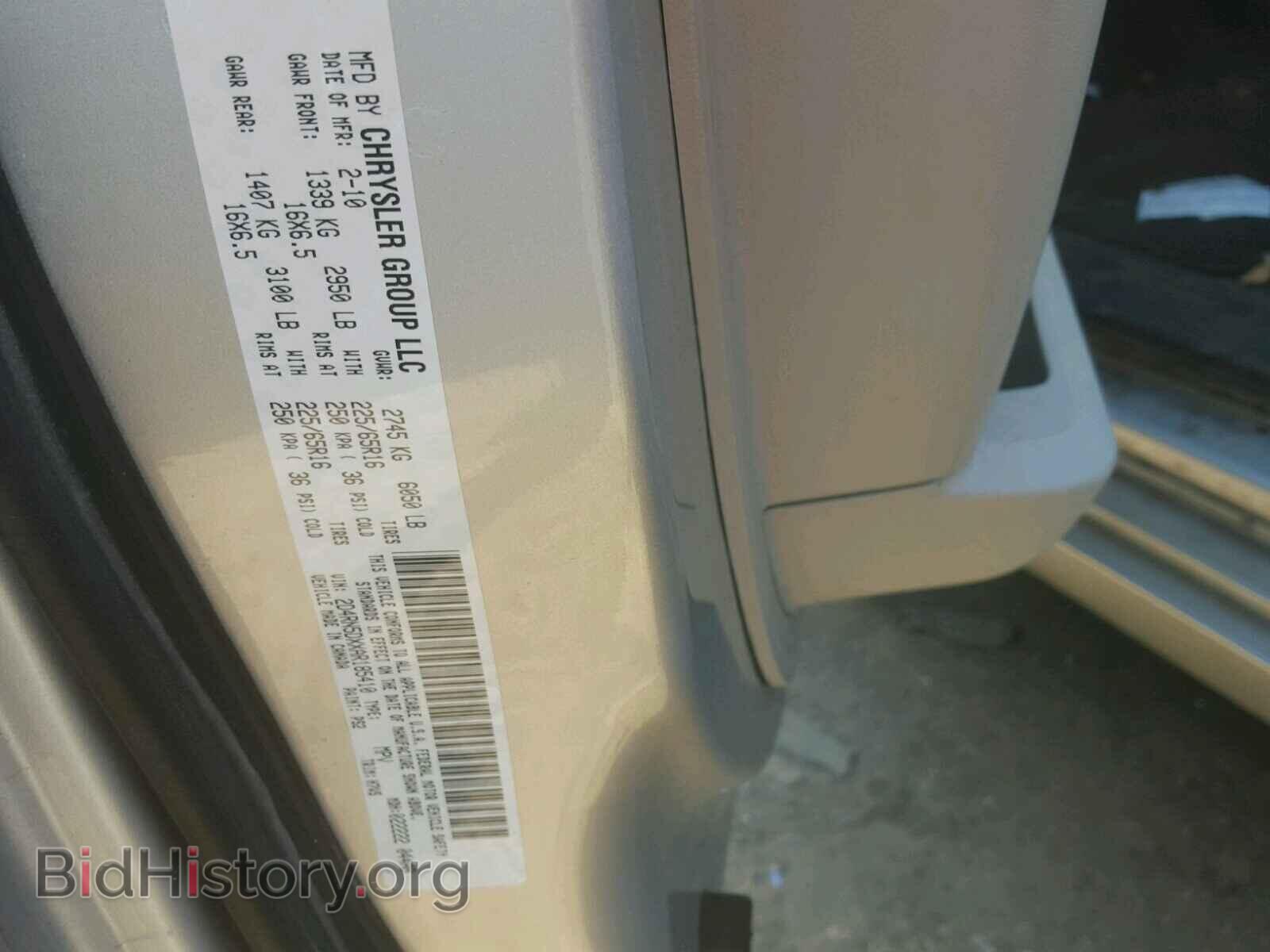 2010 DODGE CARAVAN - VIN: 2D4RN5DXXAR185410 - Фото 10