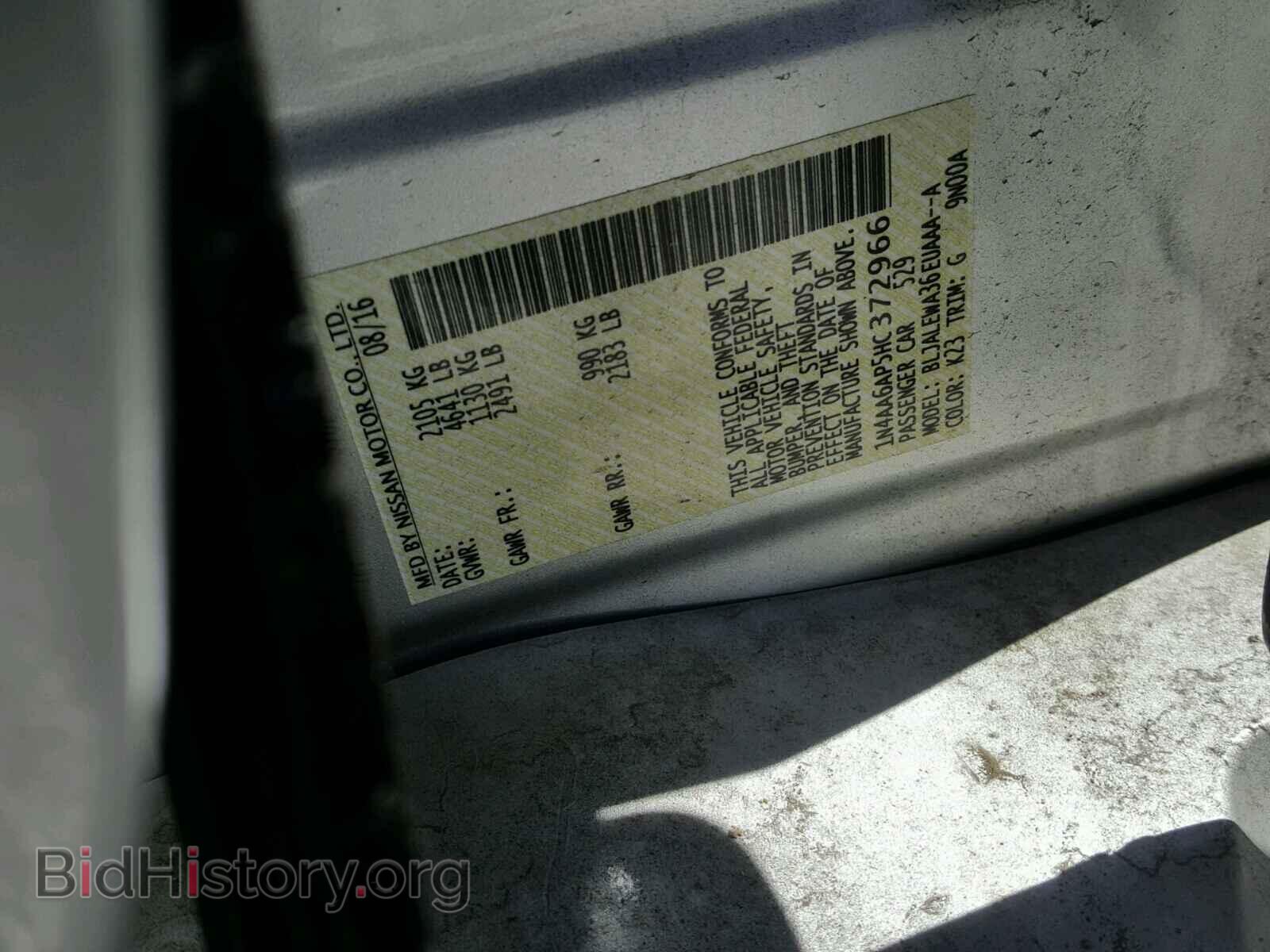 2017 NISSAN MAXIMA - VIN: 1N4AA6AP5HC372966 - Фото 10