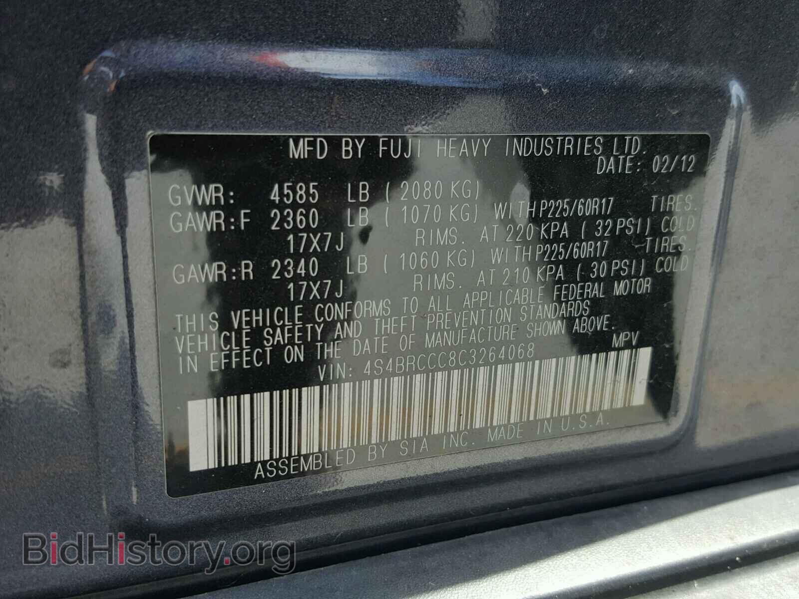 2012 SUBARU OUTBACK - VIN: 4S4BRCCC8C3264068 - Photo 10