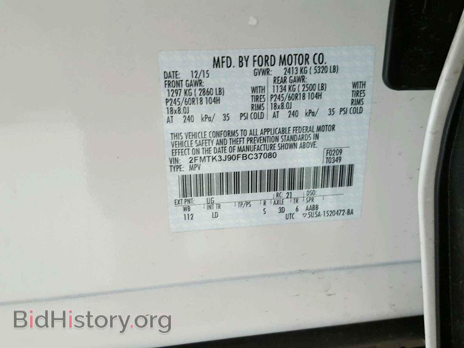 2015 FORD EDGE - VIN: 2FMTK3J90FBC37080 - Фото 10