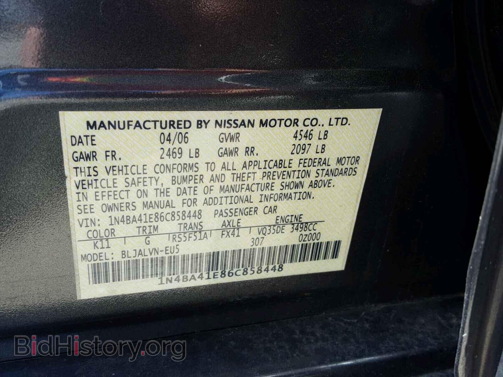 2006 NISSAN MAXIMA - VIN: 1N4BA41E86C858448 - Фото 10