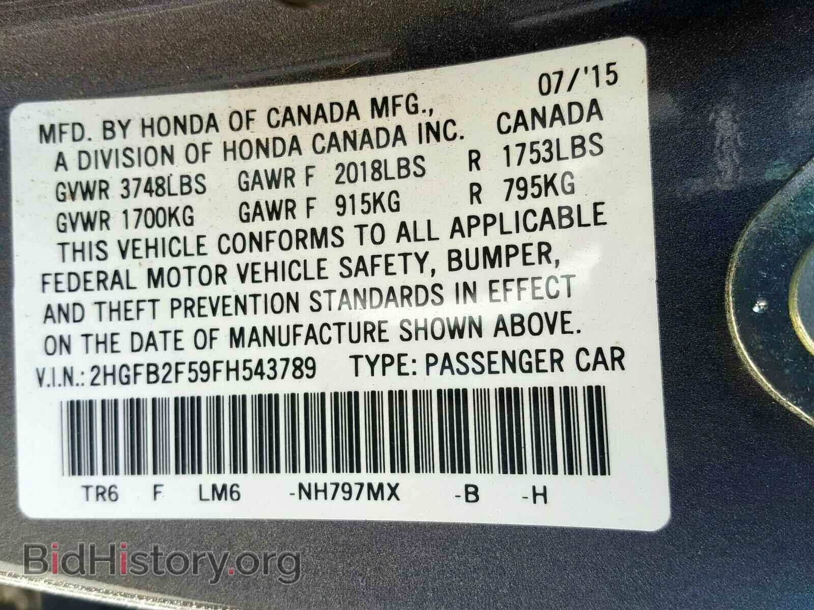 2015 HONDA CIVIC LX - VIN: 2HGFB2F59FH543789 - Фото 10