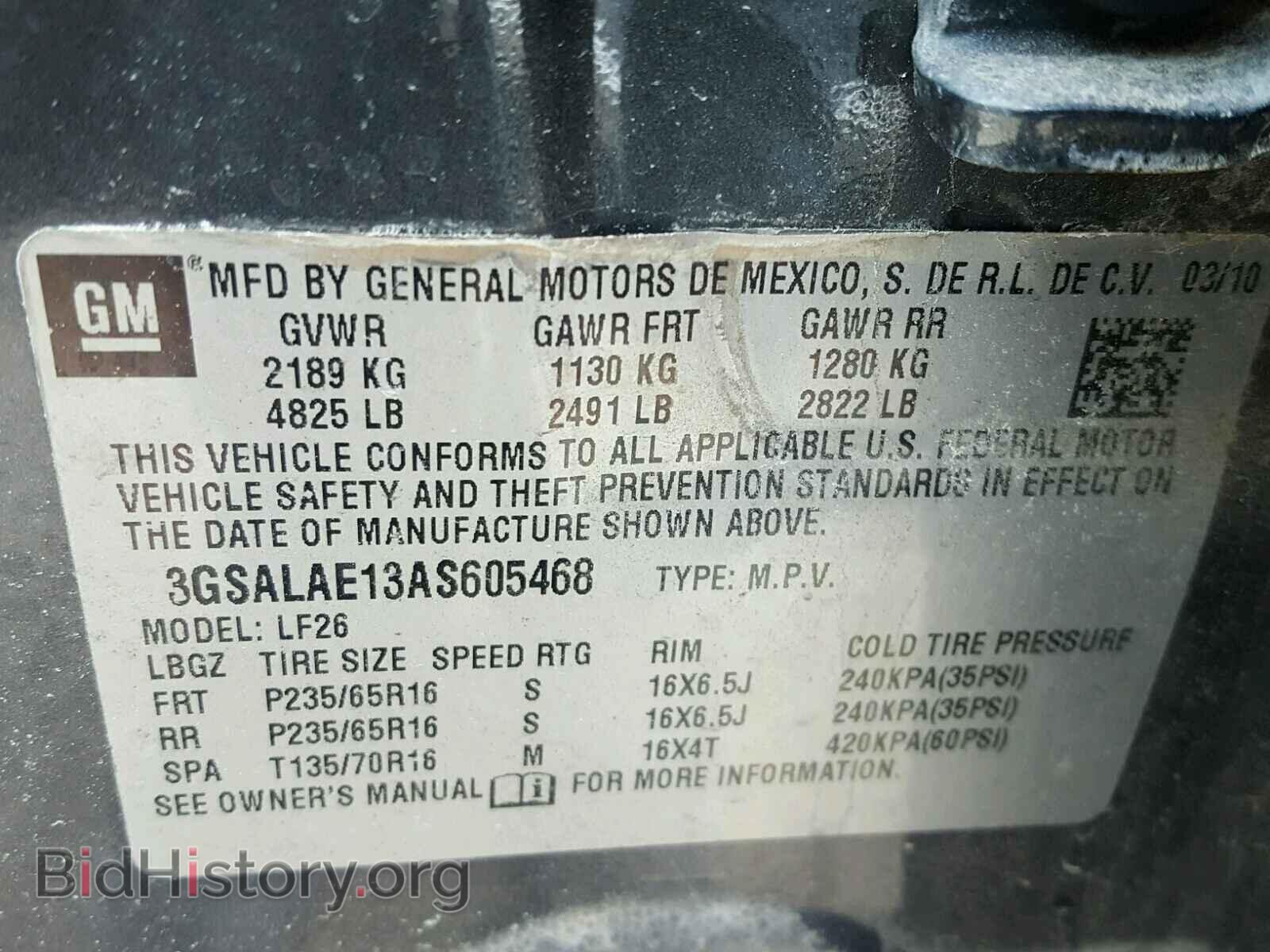 2010 SATURN VUE - VIN: 3GSALAE13AS605468 - Фото 10