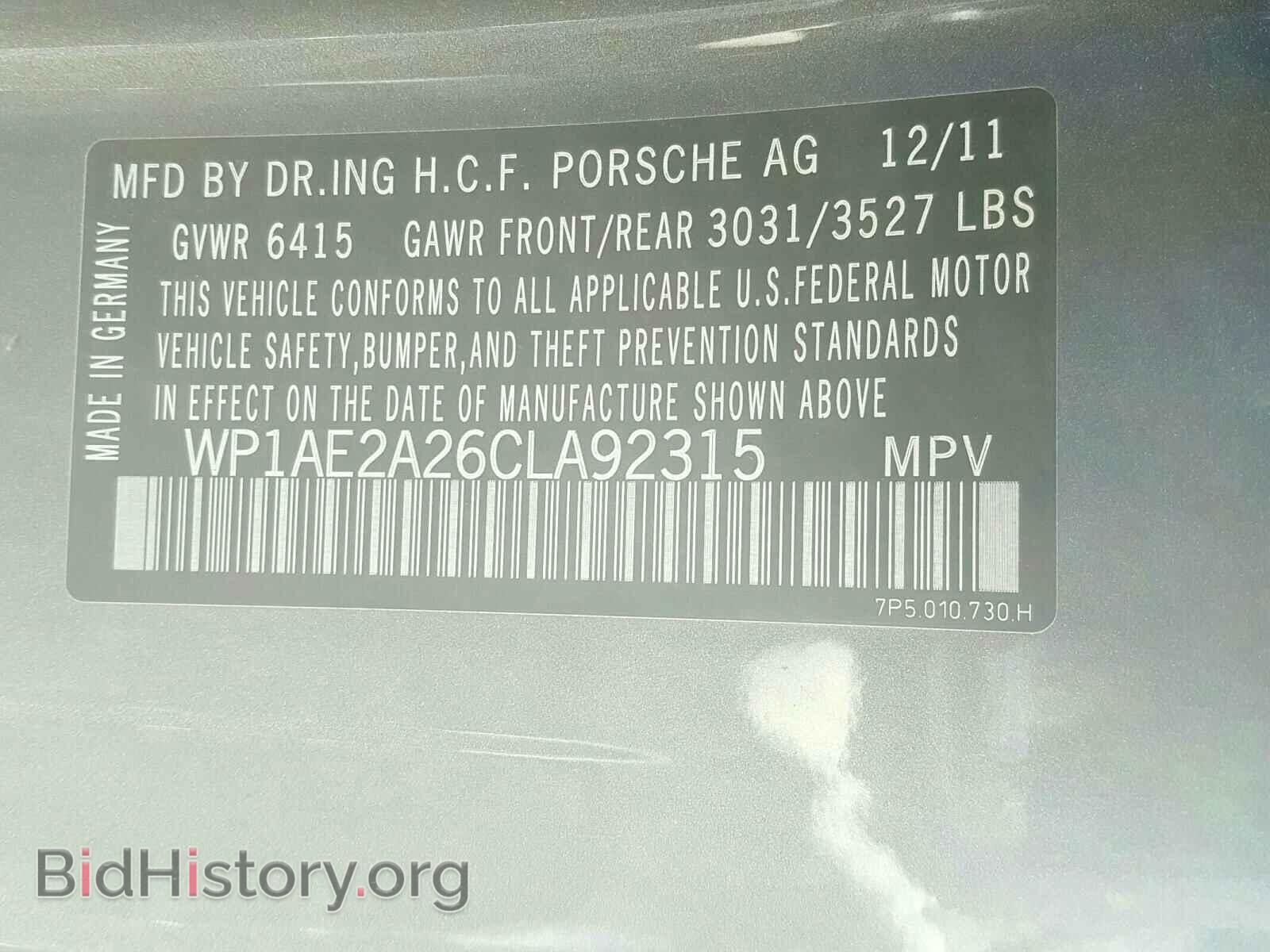 2012 PORSCHE CAYENNE S - VIN: WP1AE2A26CLA92315 - Фото 10