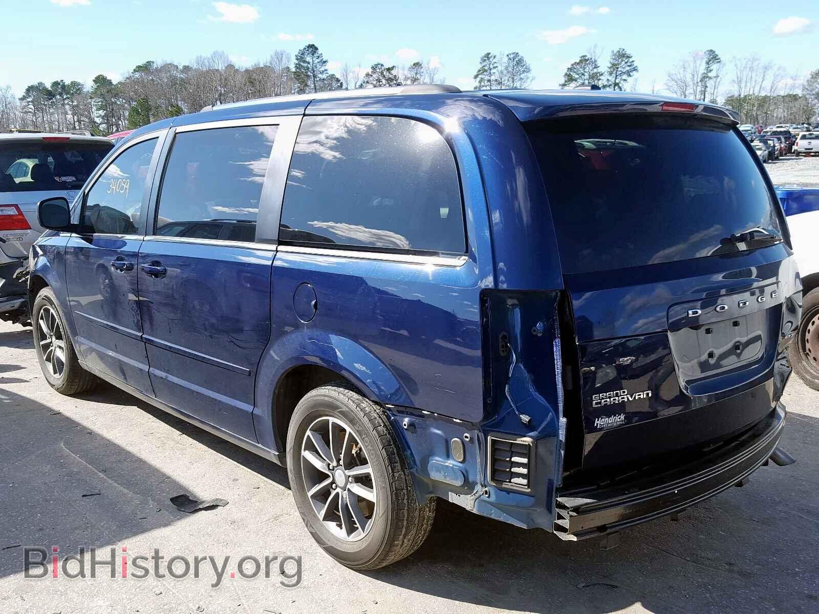 2017 DODGE CARAVAN - VIN: 2C4RDGCG5HR829063 - Photo 3