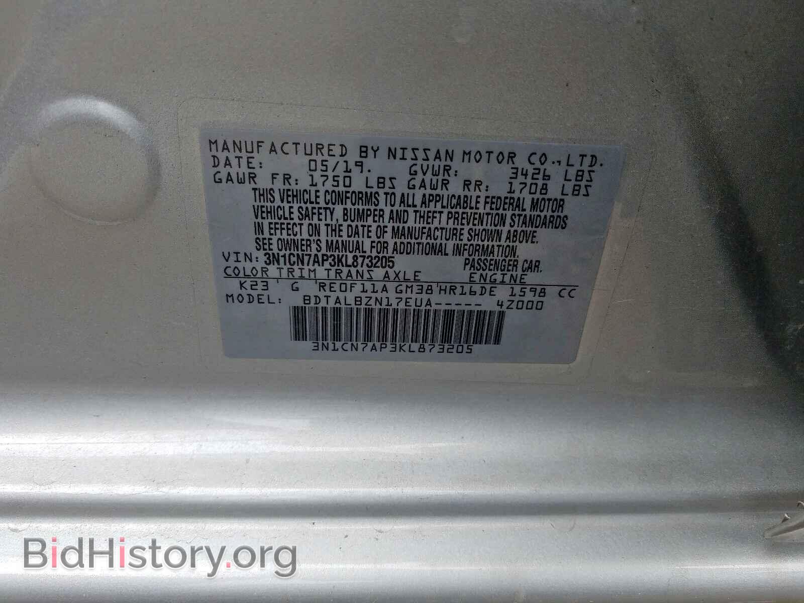 2019 NISSAN VERSA - VIN: 3N1CN7AP3KL873205 - Фото 10