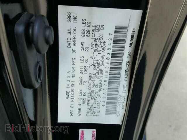2003 MITSUBISHI ECLIPSE - VIN: 4A3AE75H53E038437 - Photo 10