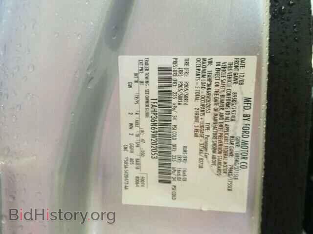 2009 FORD FOCUS - VIN: 1FAHP36N69W202053 - Photo 10