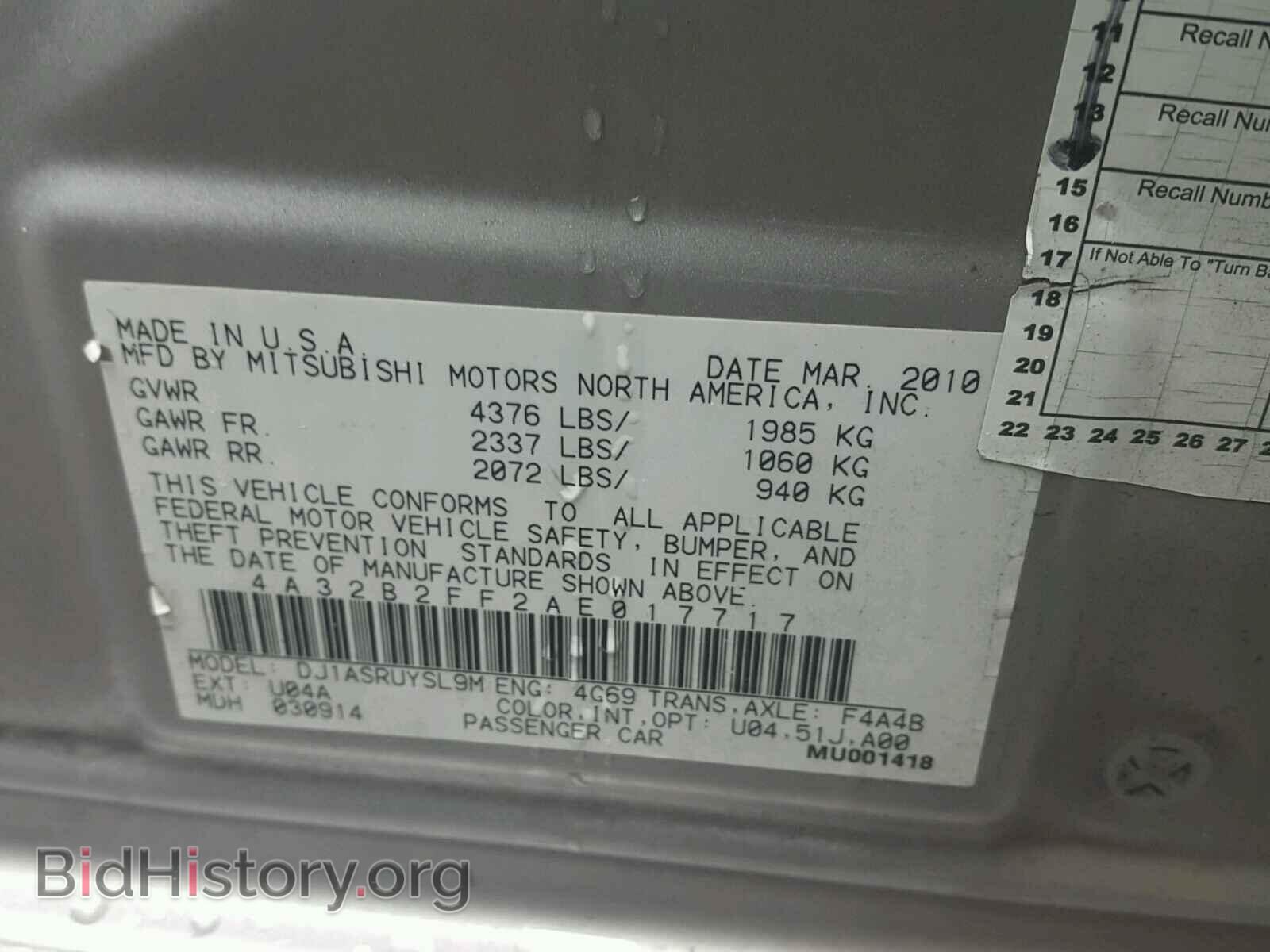 2010 MITSUBISHI GALANT - VIN: 4A32B2FF2AE017717 - Фото 10