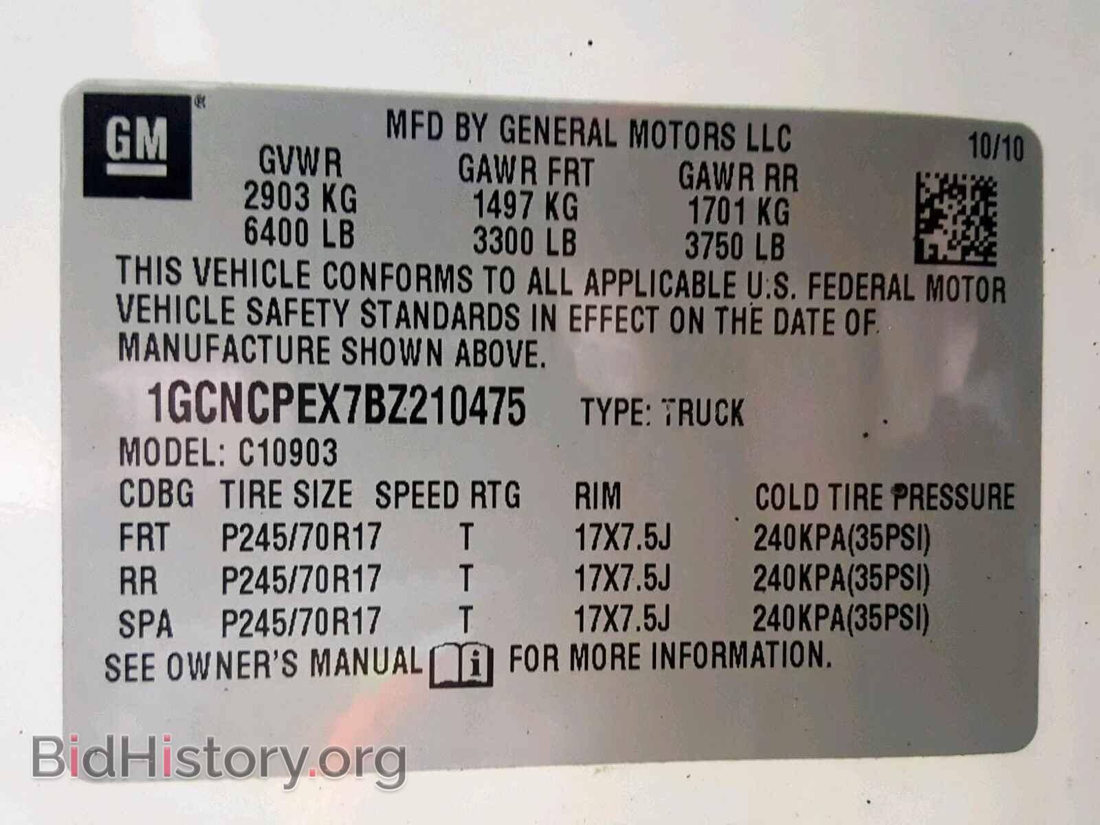 2011 CHEVROLET SILVERADO - VIN: 1GCNCPEX7BZ210475 - Фото 10