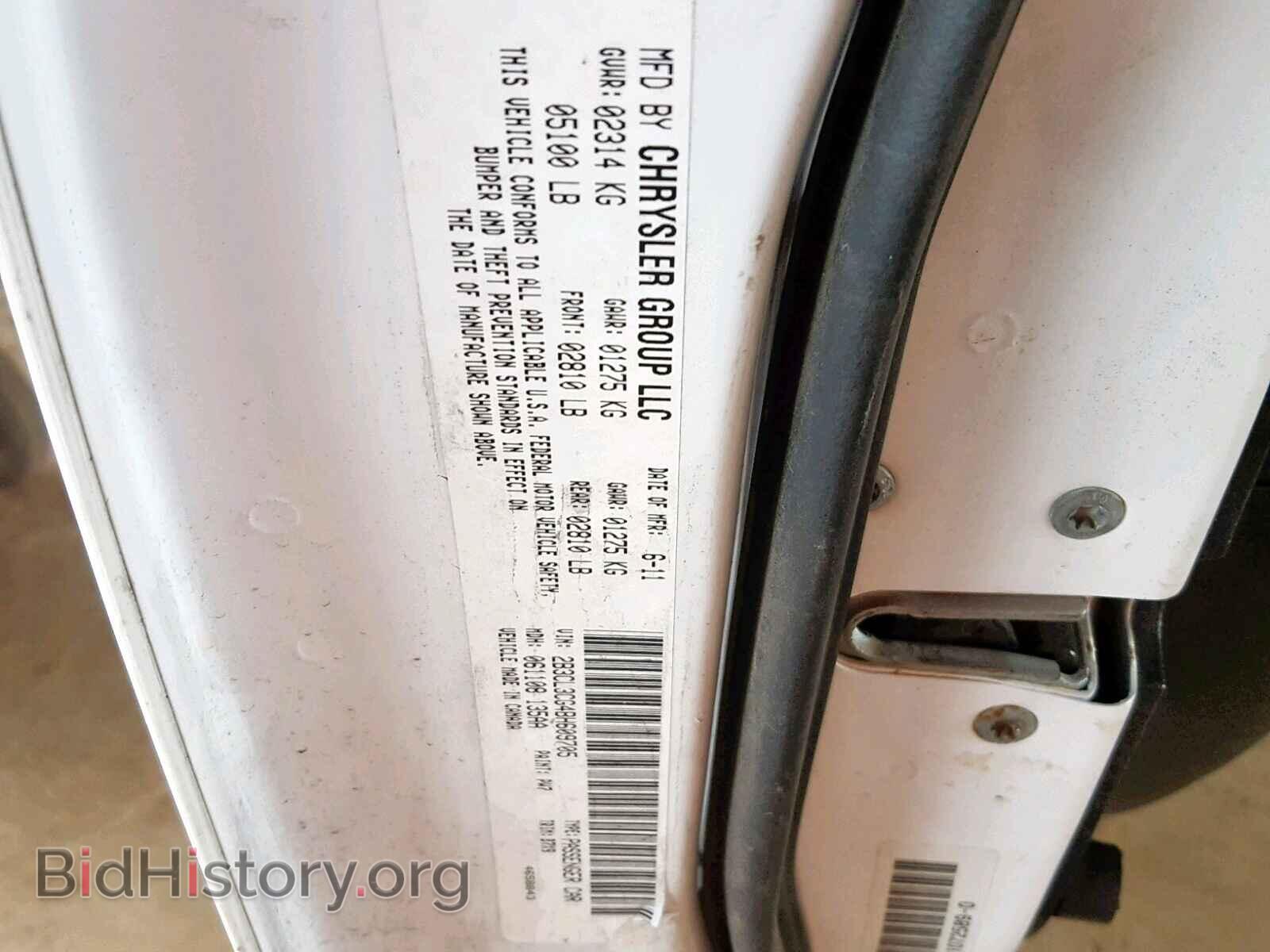 2011 DODGE CHARGER - VIN: 2B3CL3CG4BH609705 - Фото 10