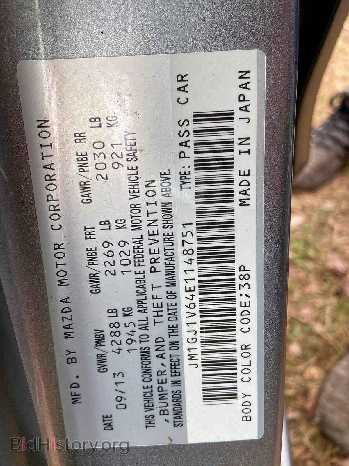 2014 MAZDA 6 - VIN: JM1GJ1V64E1148751 - Фото 10