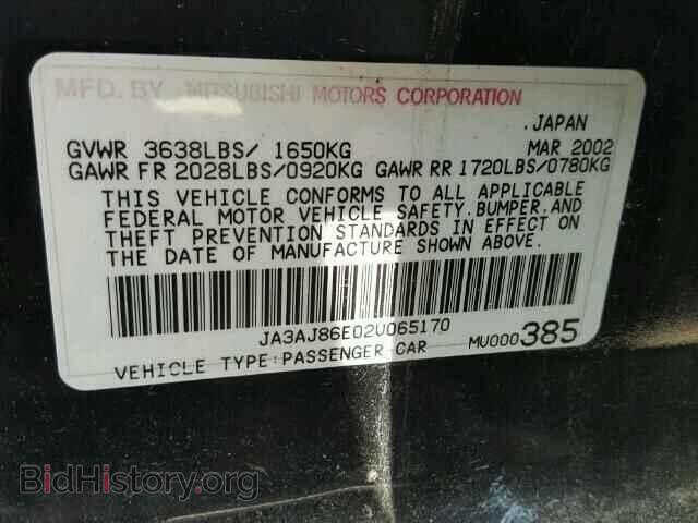 2002 MITSUBISHI LANCER - VIN: JA3AJ86E02U065170 - Photo 10