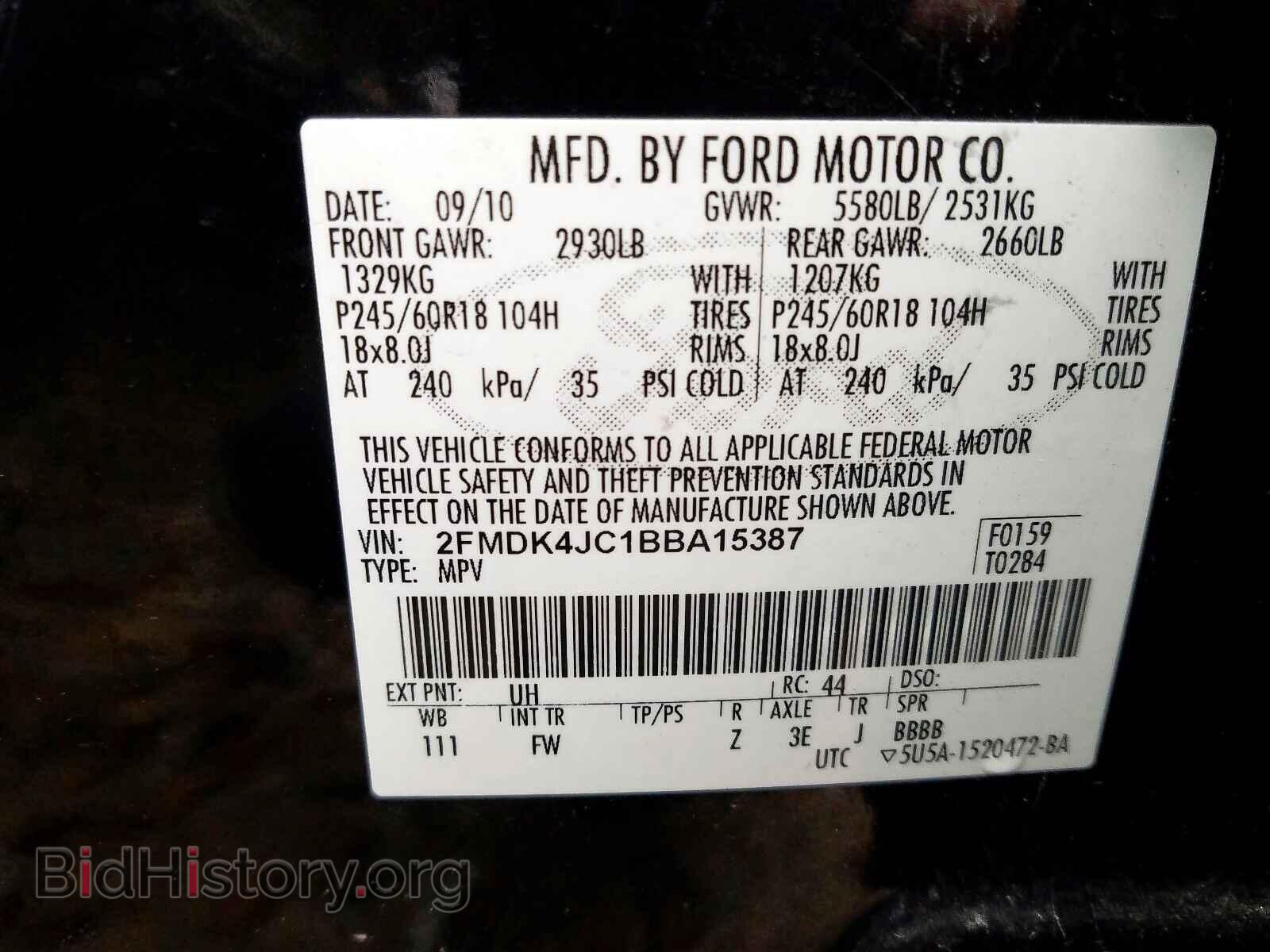 2011 FORD EDGE - VIN: 2FMDK4JC1BBA15387 - Фото 10