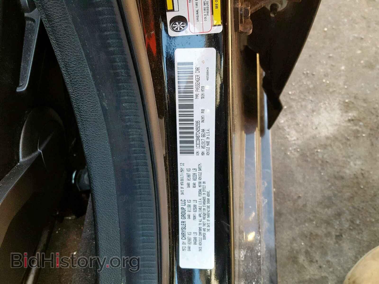 2012 CHRYSLER 200 - VIN: 1C3CCBAB7CN292595 - Фото 10