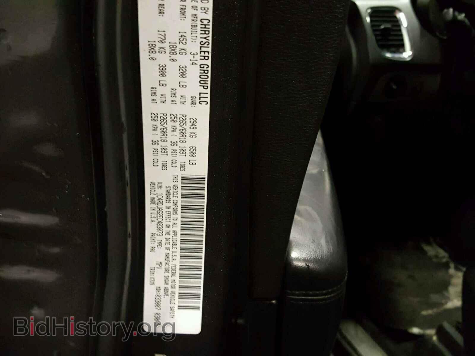 2014 DODGE DURANGO - VIN: 1C4RDJAG2EC483073 - Фото 10