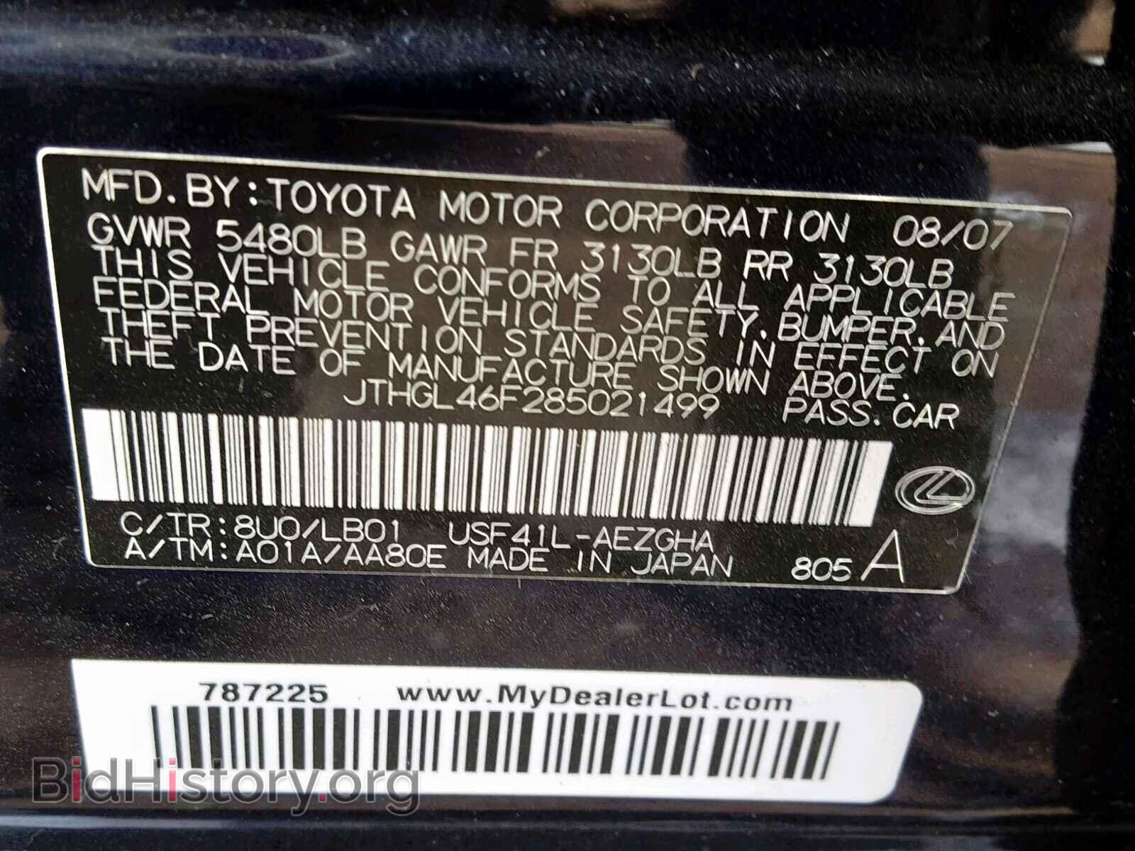 2008 LEXUS LS460 - VIN: JTHGL46F285021499 - Фото 10