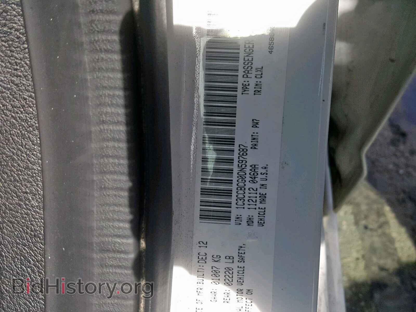 2013 CHRYSLER 200 - VIN: 1C3CCBCG0DN597687 - Photo 10