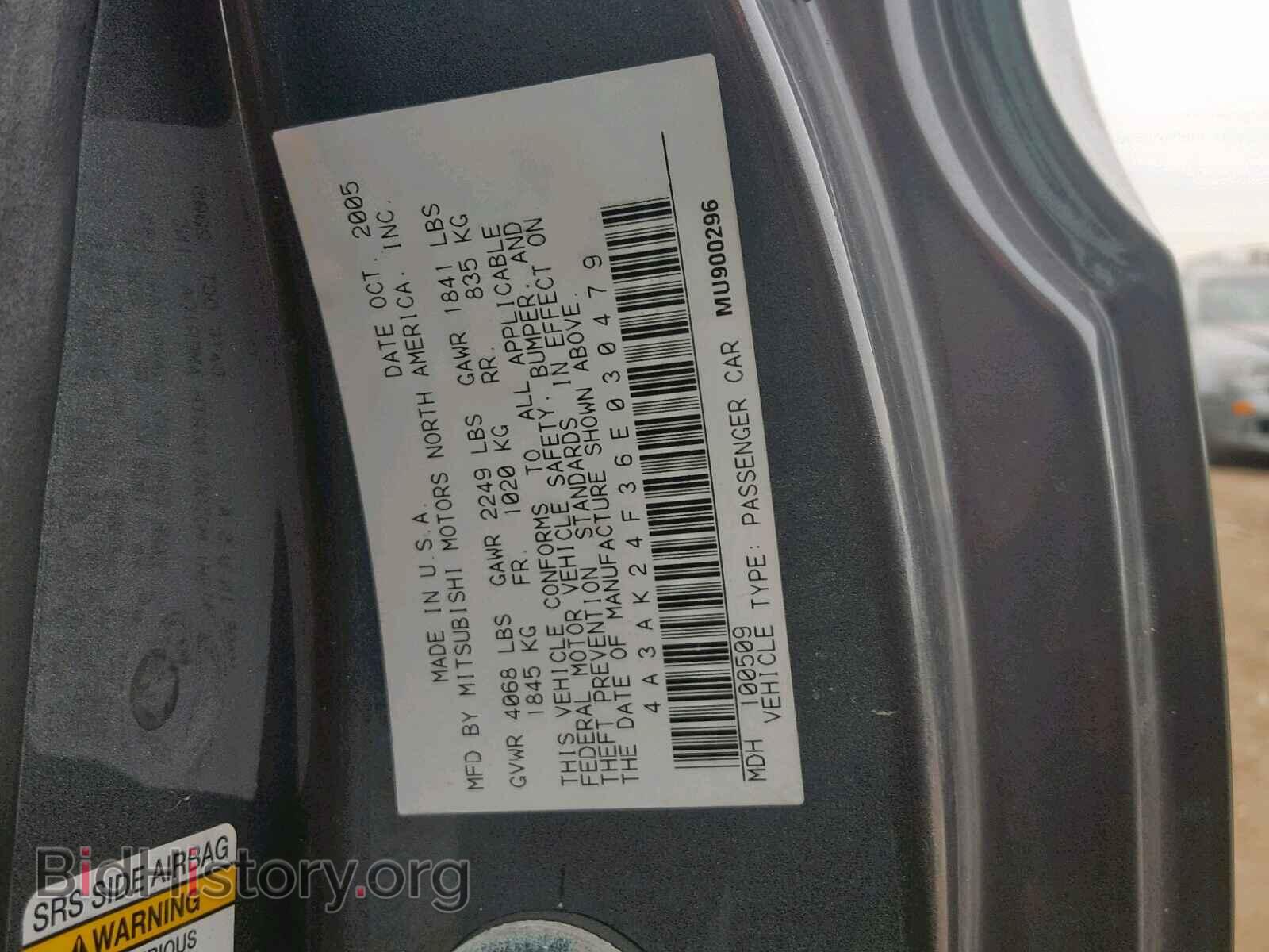2006 MITSUBISHI ECLIPSE - VIN: 4A3AK24F36E030479 - Фото 10