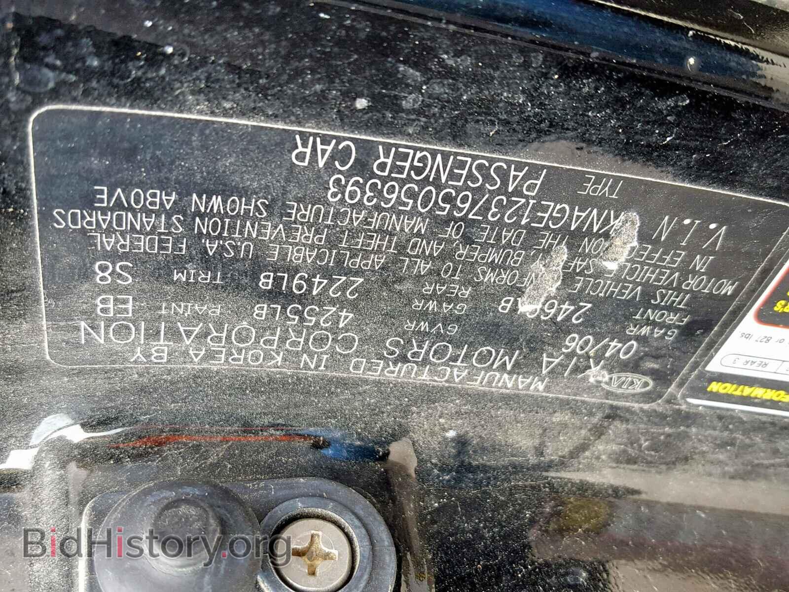 2006 KIA OPTIMA - VIN: KNAGE123765056393 - Фото 10