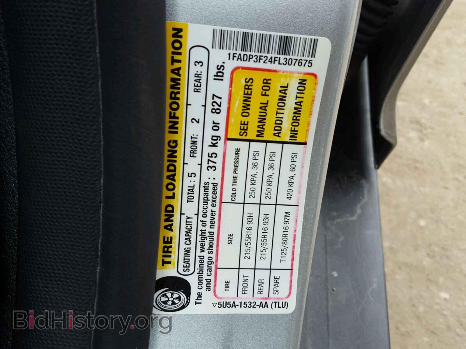 2015 FORD FOCUS - VIN: 1FADP3F24FL307675 - Фото 10