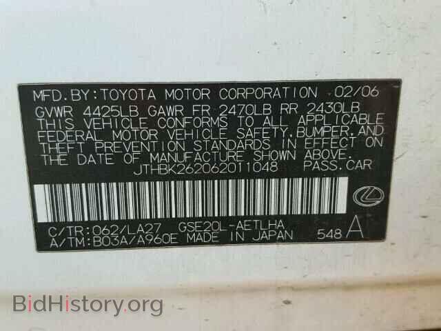 2006 LEXUS IS250 - VIN: JTHBK262062011048 - Фото 10