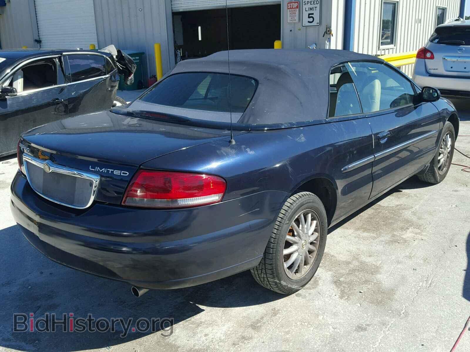 2002 CHRYSLER SEBRING - VIN: 1C3EL65RX2N154068 - Фото 4