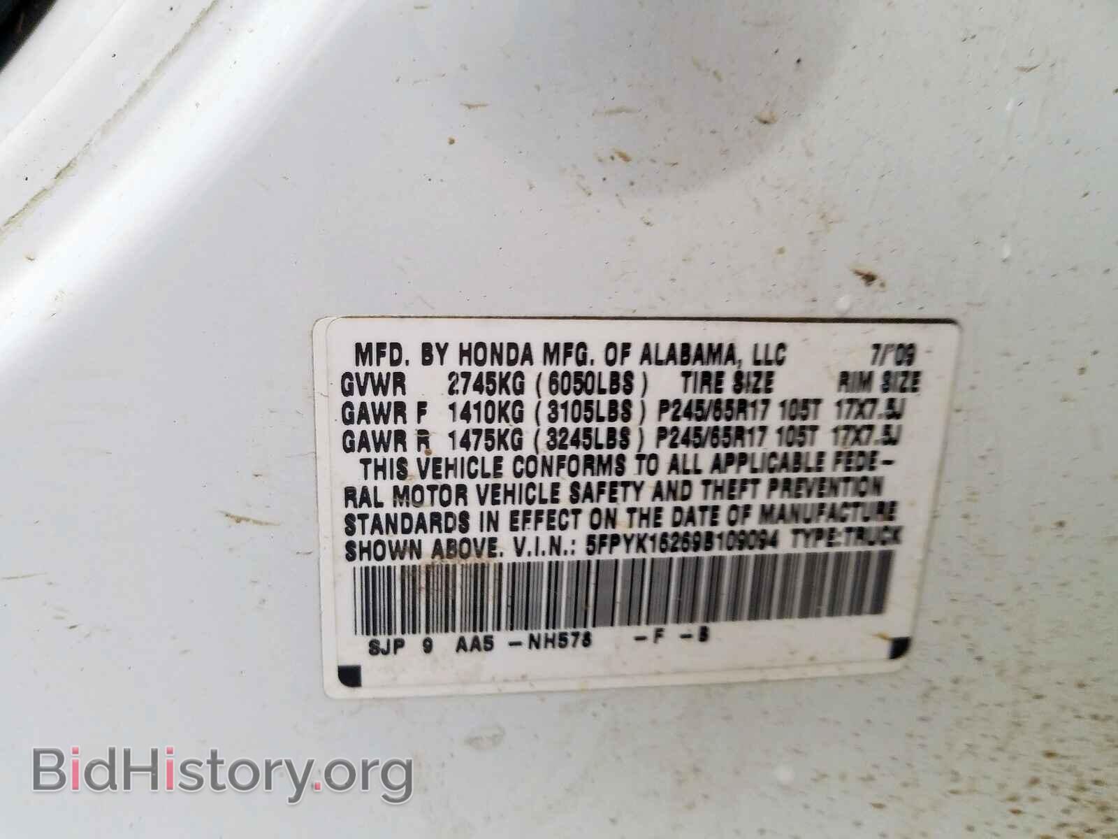 2009 HONDA RIDGELINE - VIN: 5FPYK16269B109094 - Фото 10