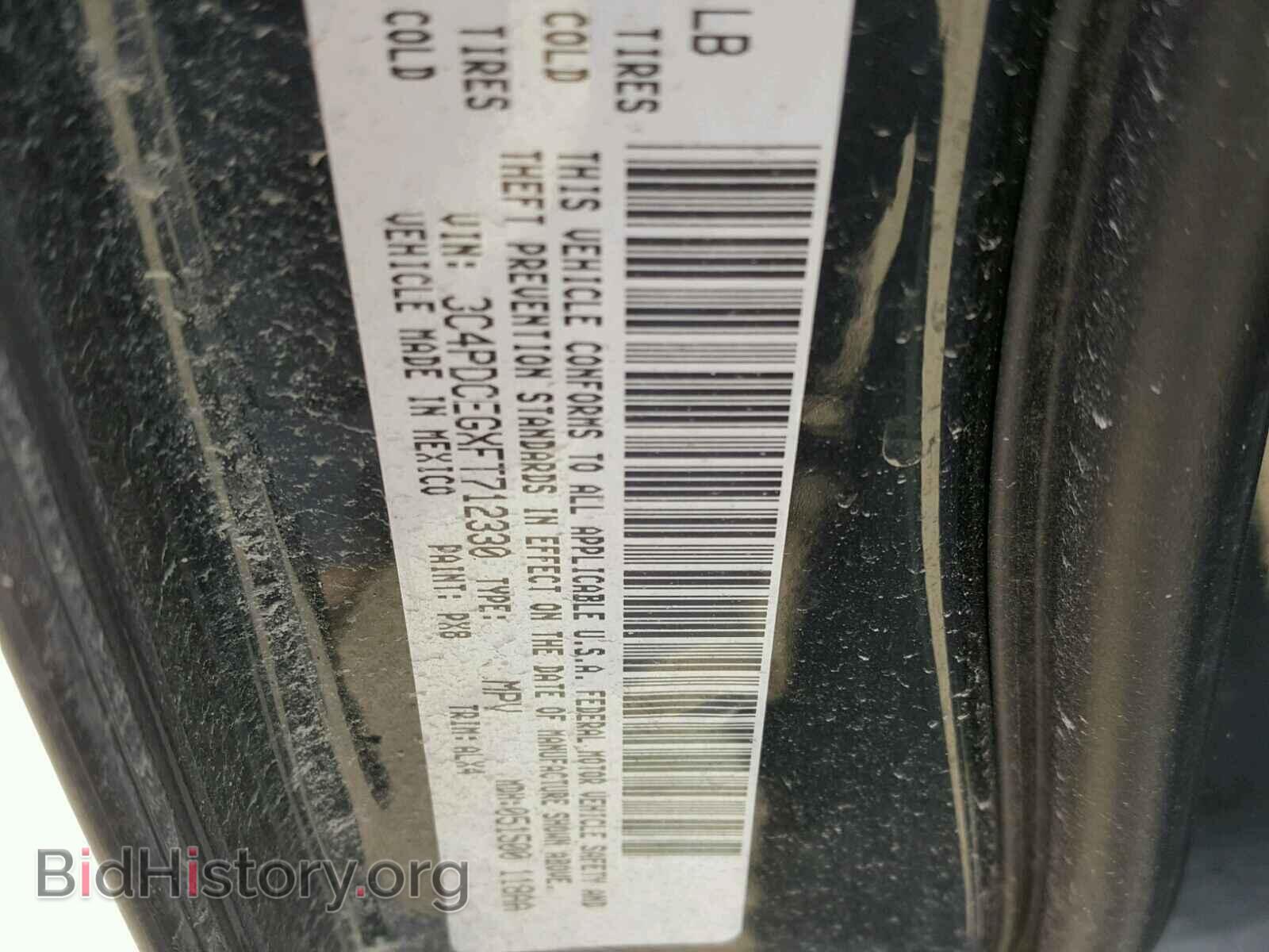 2015 DODGE JOURNEY - VIN: 3C4PDCEGXFT712330 - Фото 10