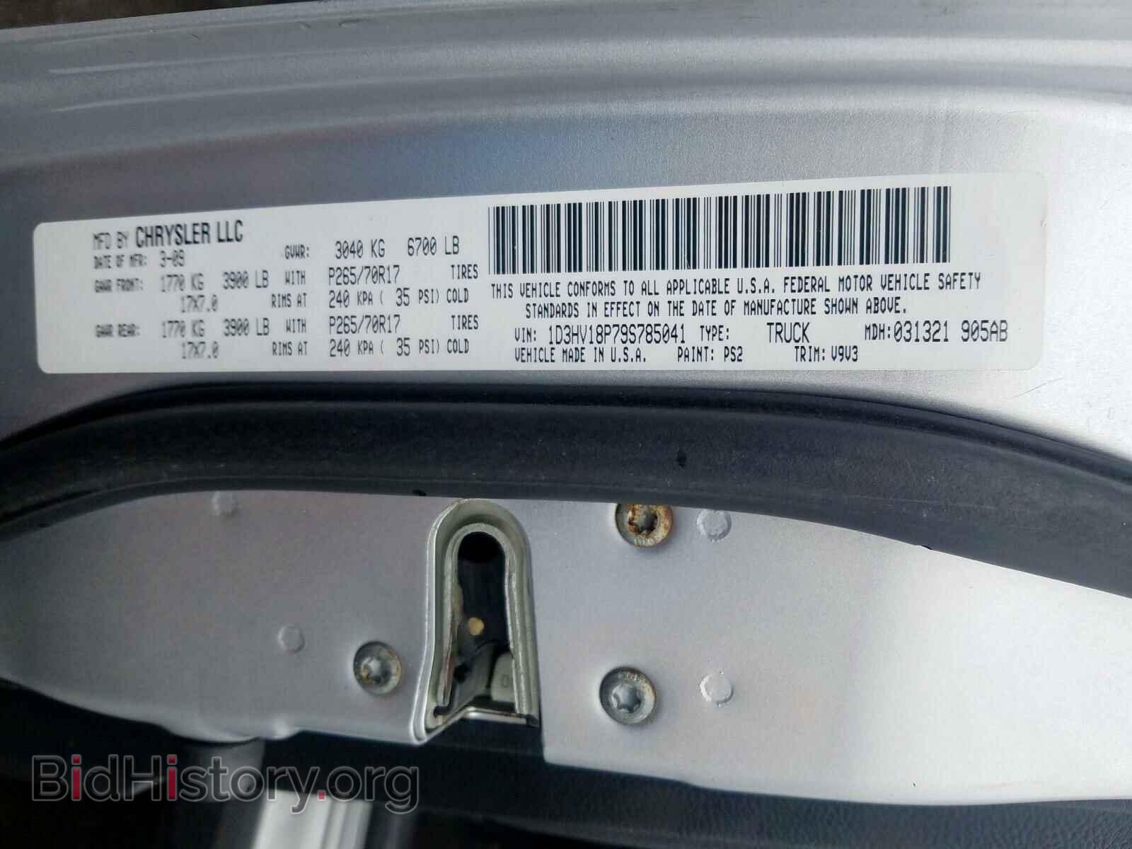 2009 DODGE RAM 1500 - VIN: 1D3HV18P79S785041 - Фото 10