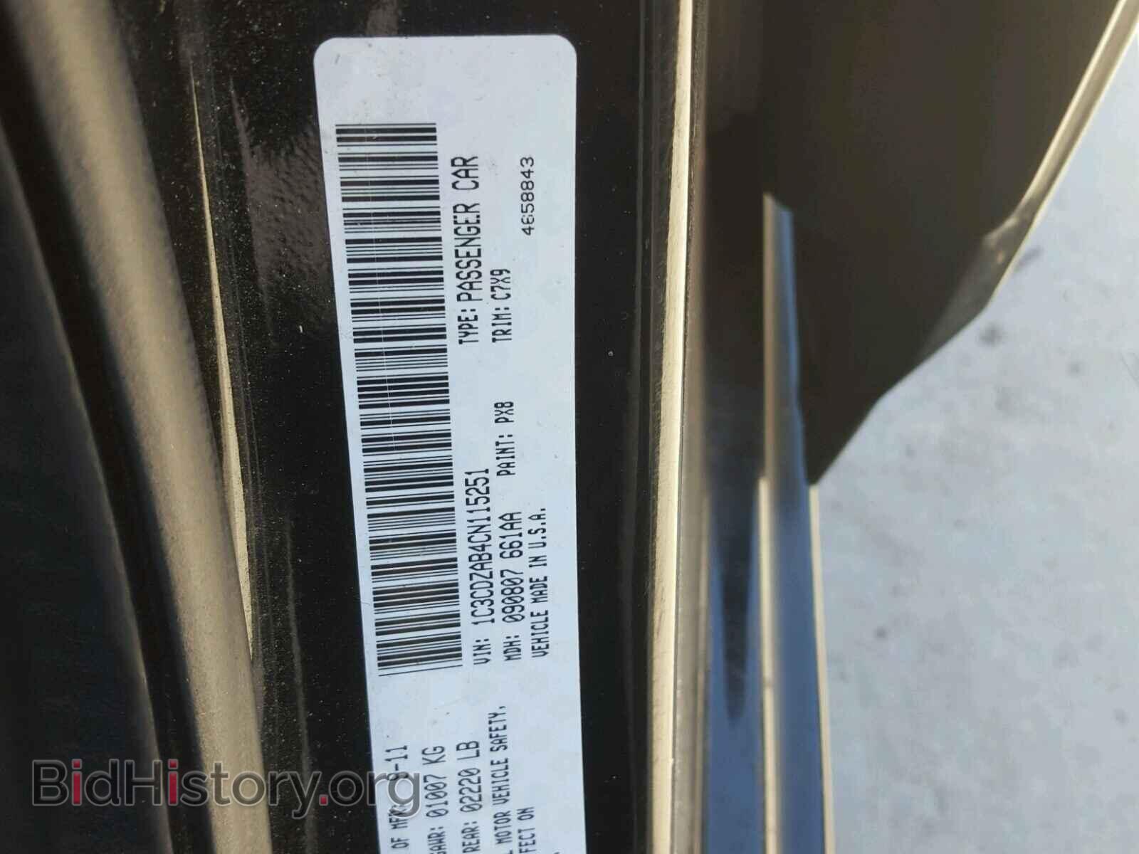 2012 DODGE AVENGER - VIN: 1C3CDZAB4CN115251 - Фото 10
