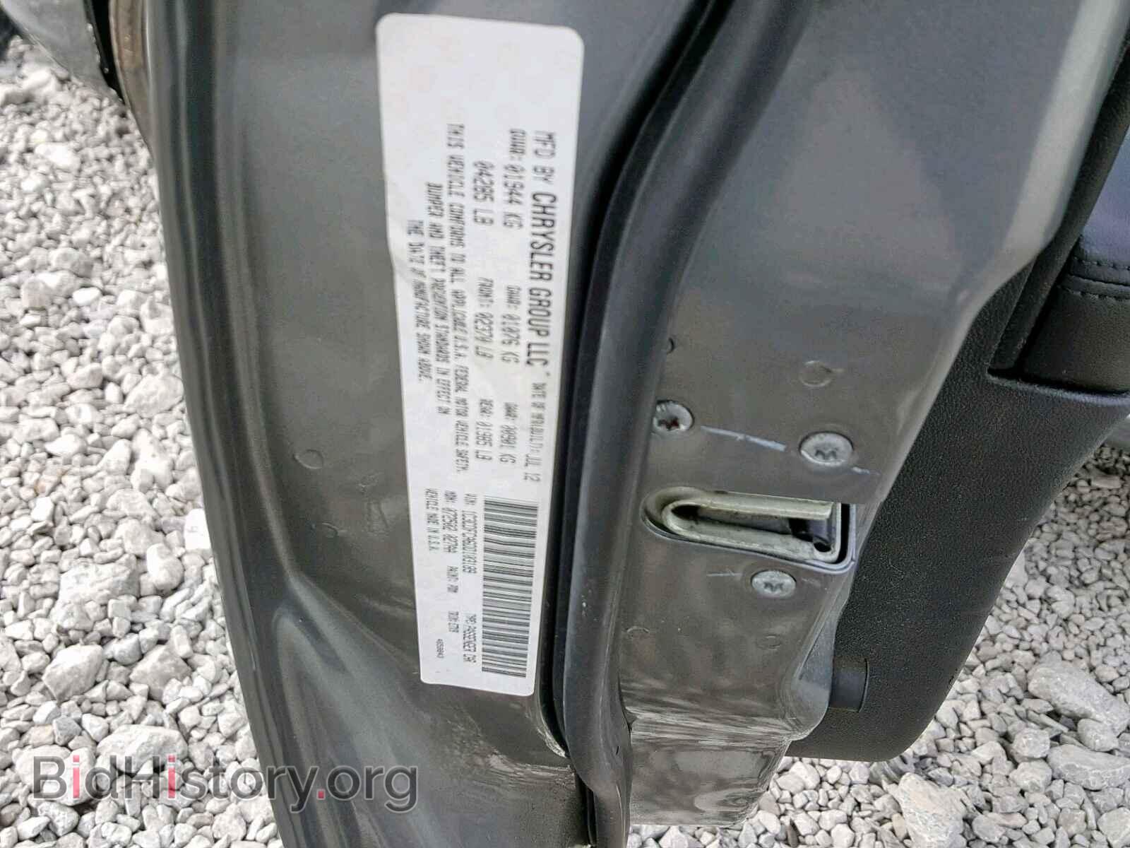 2013 DODGE DART - VIN: 1C3CDFCA6DD103189 - Photo 10