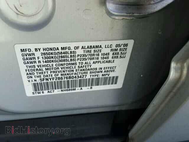 2006 HONDA PILOT - VIN: 5FNYF28676B043427 - Фото 10