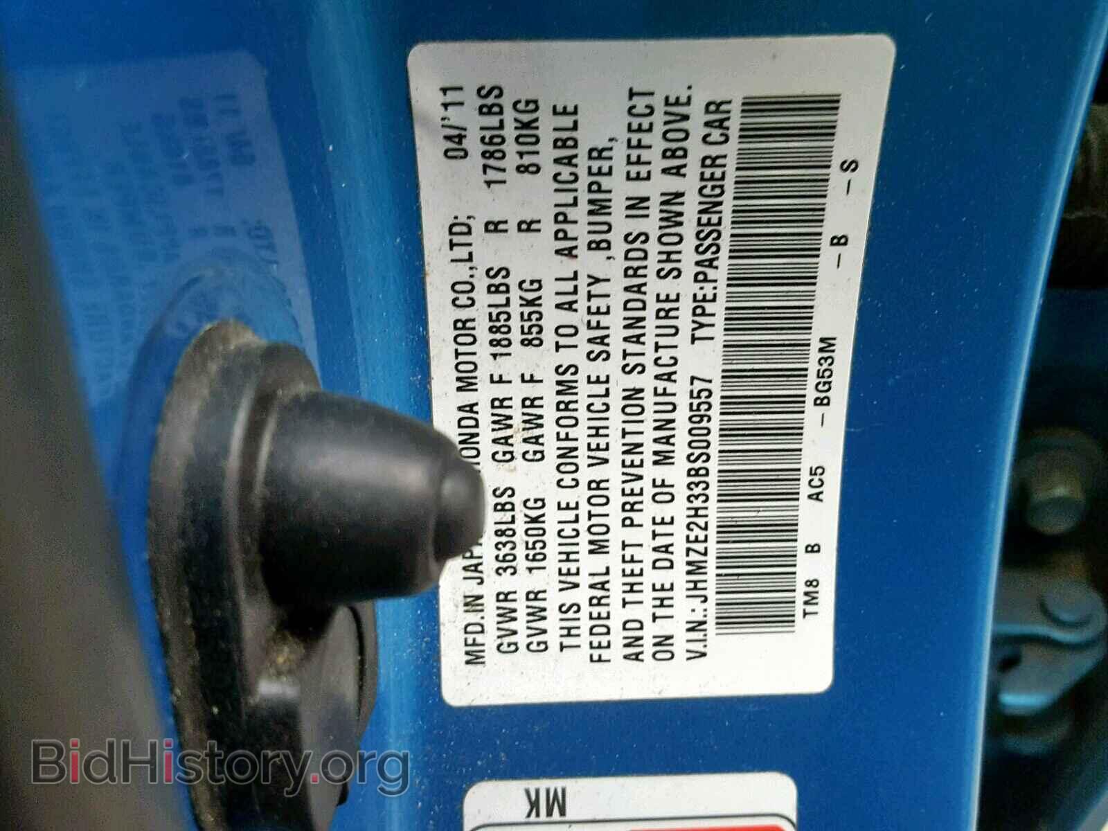 2011 HONDA INSIGHT - VIN: JHMZE2H33BS009557 - Фото 10